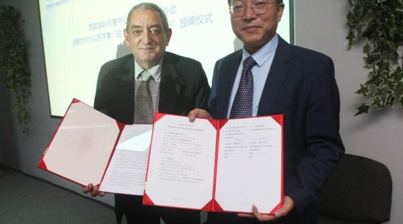 ABI inicia parceria com organização de comunicação da China Ocidental