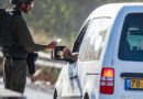 Bloqueio de Israel a palestinos na Cisjordânia é o maior em 20 anos
