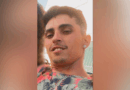 Jovem é assassinado a tiros enquanto abastecia trator em fazenda de Jaguaré