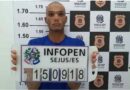 Jovem assassinado em presídio em São Domingos do Norte era suspeito de matar filha em 'oferenda ao diabo'